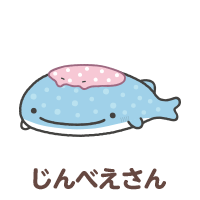 限定】すみっコぐらし ぺんぺんフルーツバケーション シーンぬいぐるみ