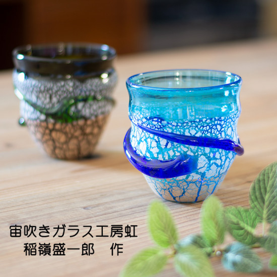 稲嶺盛吉.琉球ガラス.刻印あり.ジョッキ 稲嶺盛吉.琉球ガラス.刻印あり