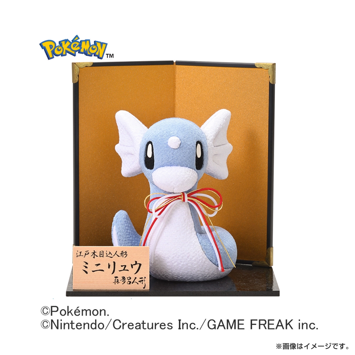 ポケットモンスター 江戸木目込人形 ツタージャ