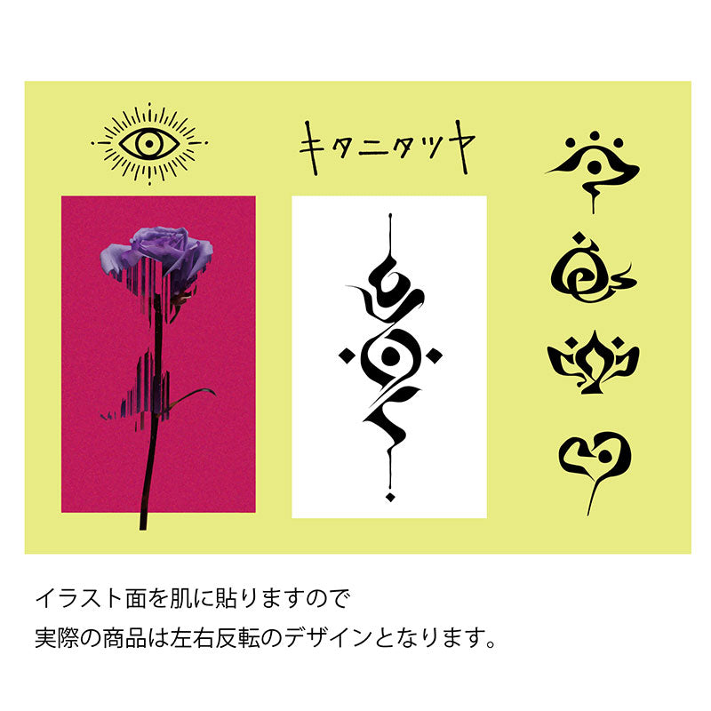 キタニタツヤ ビジュアルブック DEMAGOG DEMAGOG – Tatsuya Kitani