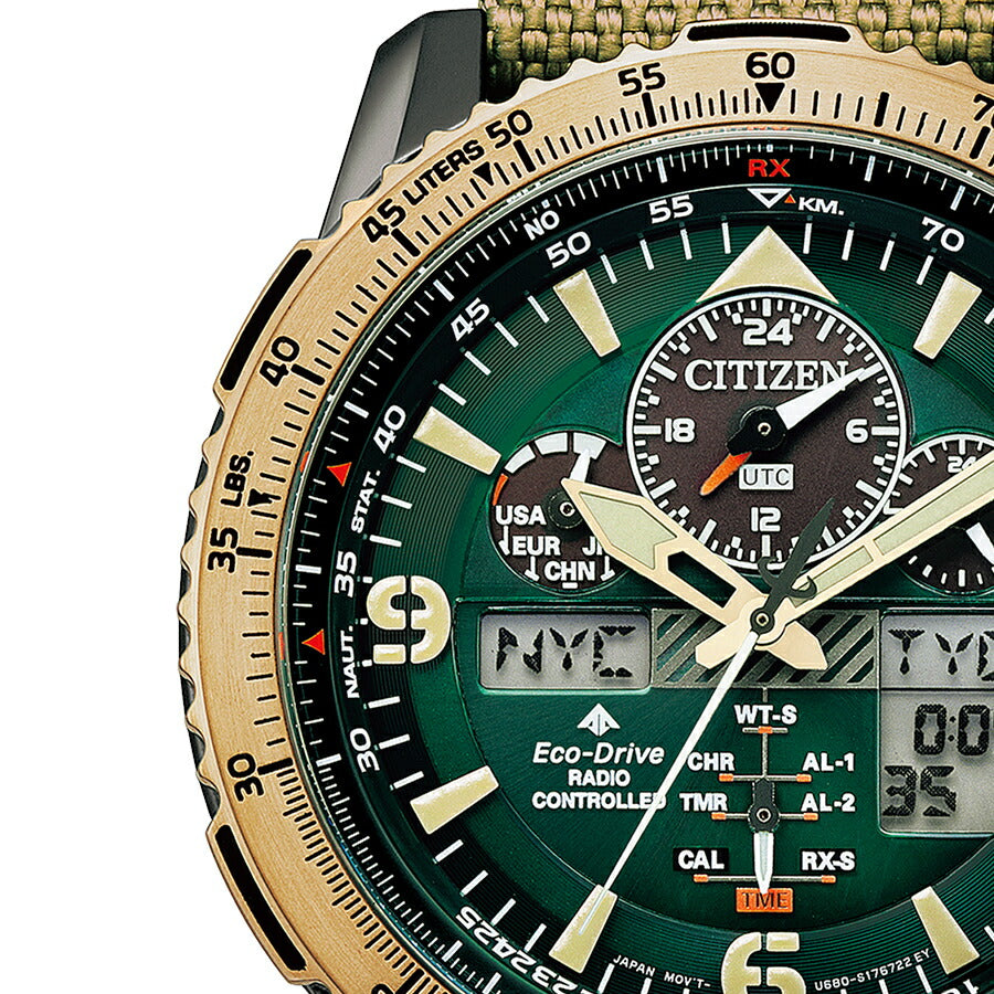 シチズン プロマスター スカイシリーズ アナデジ パイロットウオッチ