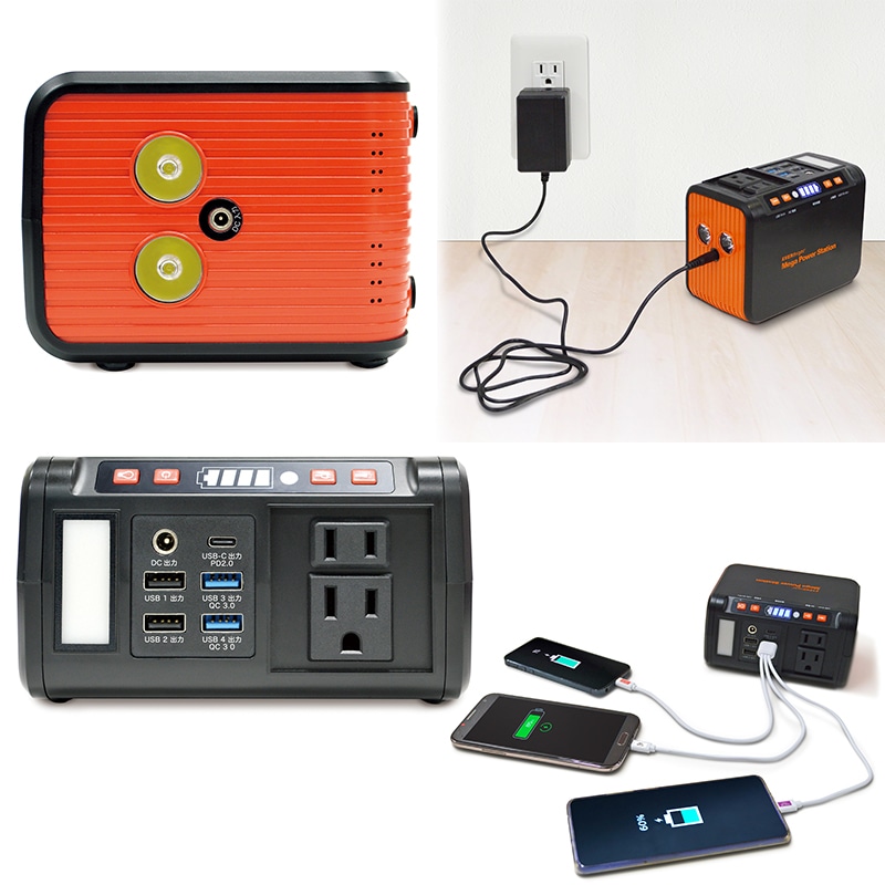 ポータブル電源メガパワーステーション&ソーラーパネルセット: 家電