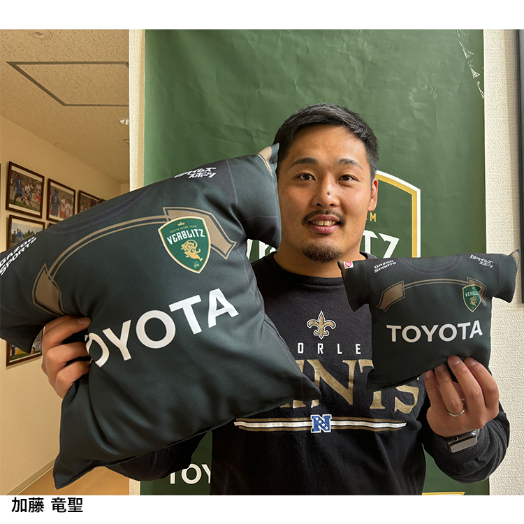 2025ジャージクッション 大 | トヨタヴェルブリッツ オンラインショップ