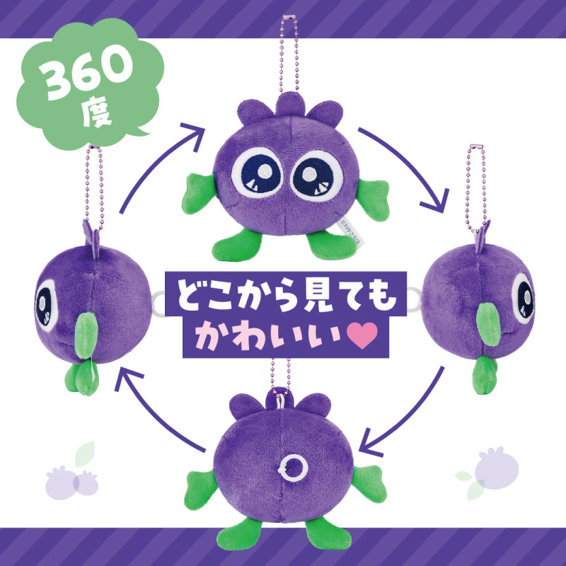 ブルブルくん ぬいぐるみキーホルダー(BIGぬいぐるみ): ブルブルくん