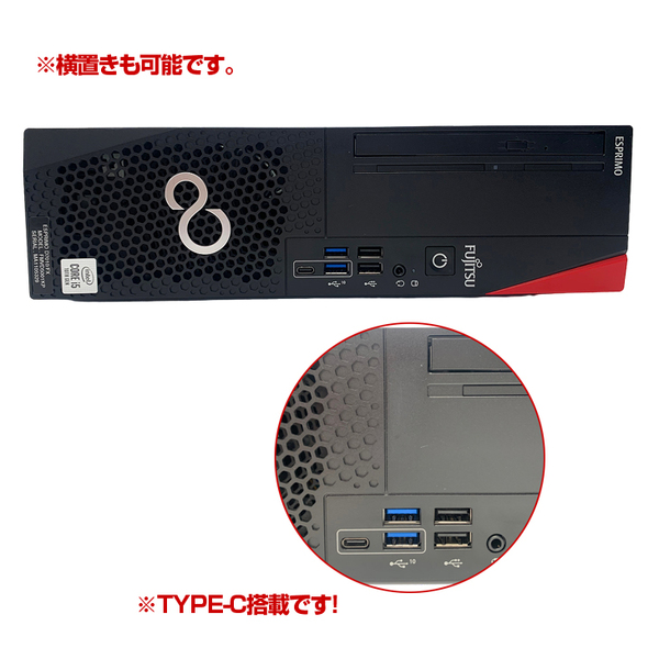 ESPRIMO D7010⁄F i3-10105 16G SSD256G+HDD ESPRIMO D7010⁄FX i3-10100