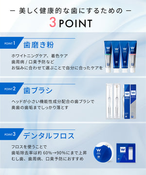 電動歯ブラシ クリスティア｜ホワイトエッセンス 公式オンライン