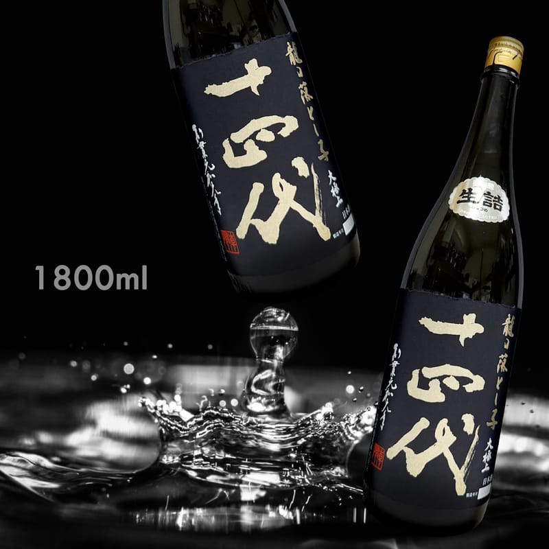 十四代 純米吟醸 龍の落とし子1800ml 2本セット 業務用