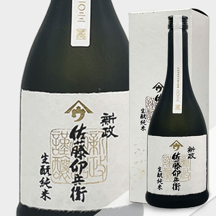 新政 No.6 Dix ans Noel 2021 クリスマス 10周年 新政酒造が「No.6 新政