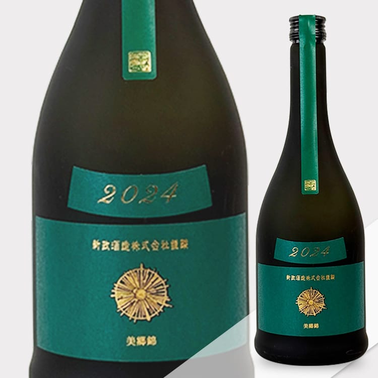 新政 ラストラピス 瑠璃 750ml-Lapis lazuli- 2本セット 新政 瑠璃