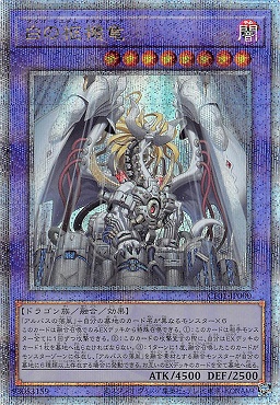 遊戯王白の物語ファイル土日祝配送可能