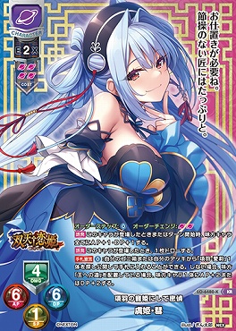 まんぞく屋 格安TCG通販 / ◇◇リセ◇◇ Lycee OVERTURE