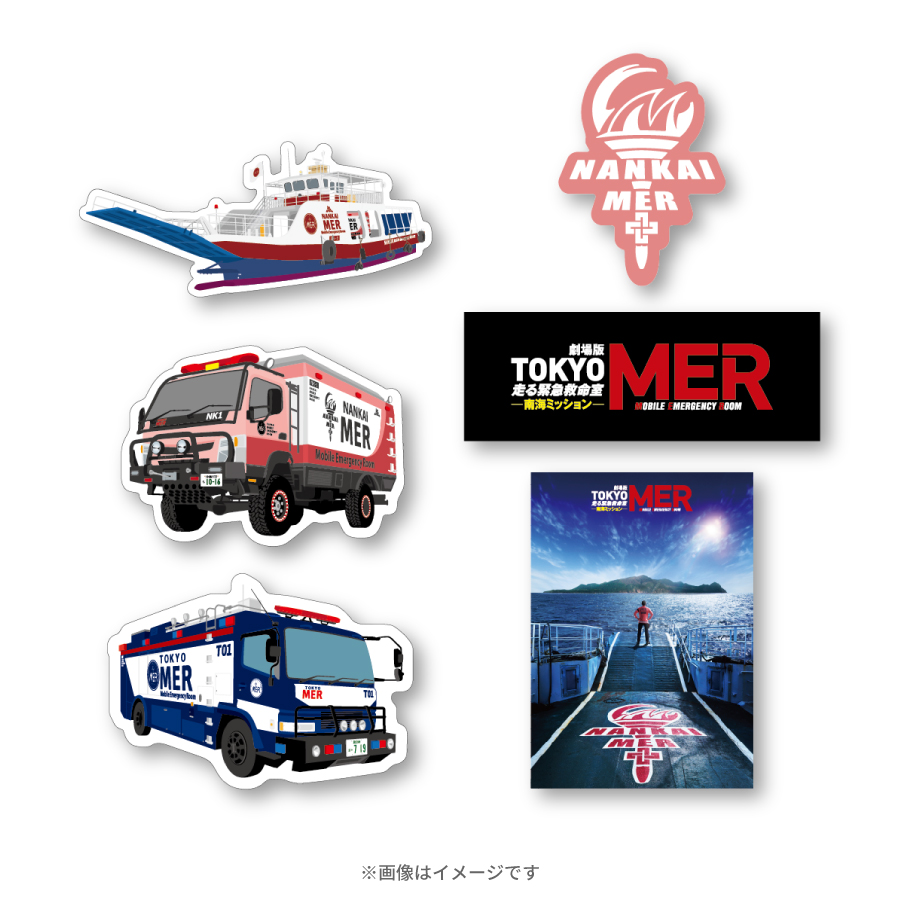 劇場版『TOKYO MER〜走る緊急救命室〜南海ミッション』／スマホ