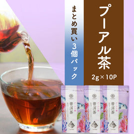プーアル茶リーフティーバッグ – Tokyo Tea Trading公式通販ショップ