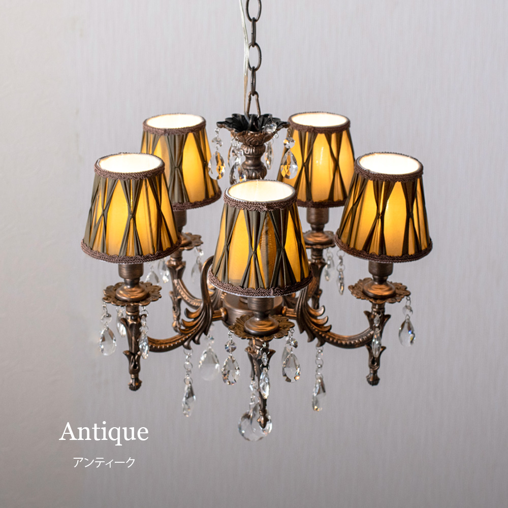 Gアントイン シャンデリア 6灯 ゴールド アントイン シャンデリア 6灯