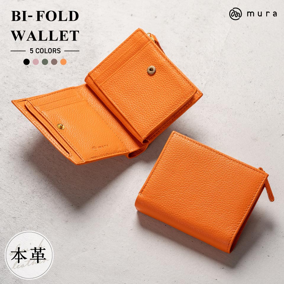 MURA（ムラ） 二つ折り財布 レディース 本革 ブランド 使いやすい