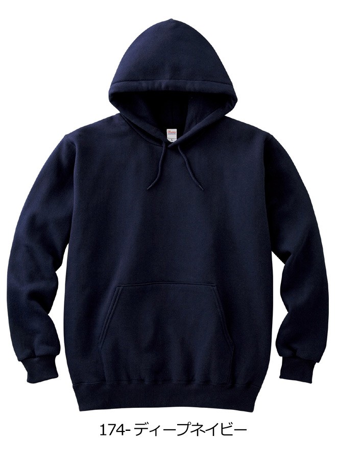 パーカー メンズ 長袖 無地 Printstar プリントスター 8.4オンス