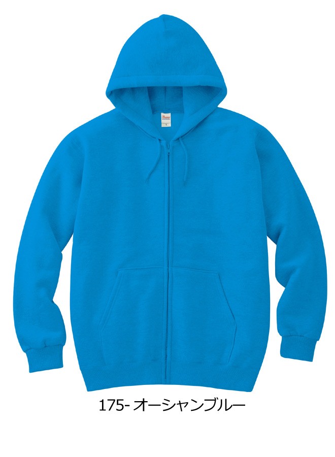 送料無料 パーカー メンズ 長袖 無地 Printstar プリントスター 8.4