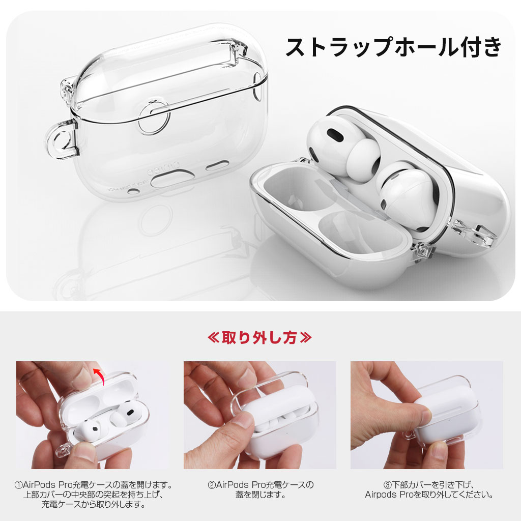 araree AirPods Pro 2 ハードクリアケース Nu:kin 透明 [ for Air Pods