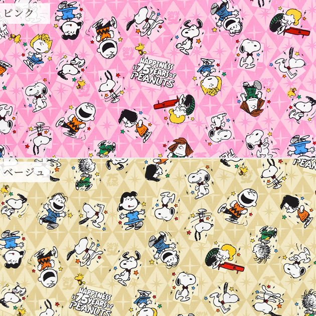 chi426 】 スヌーピーピーナッツジャム オーディオ Snoopy x Little