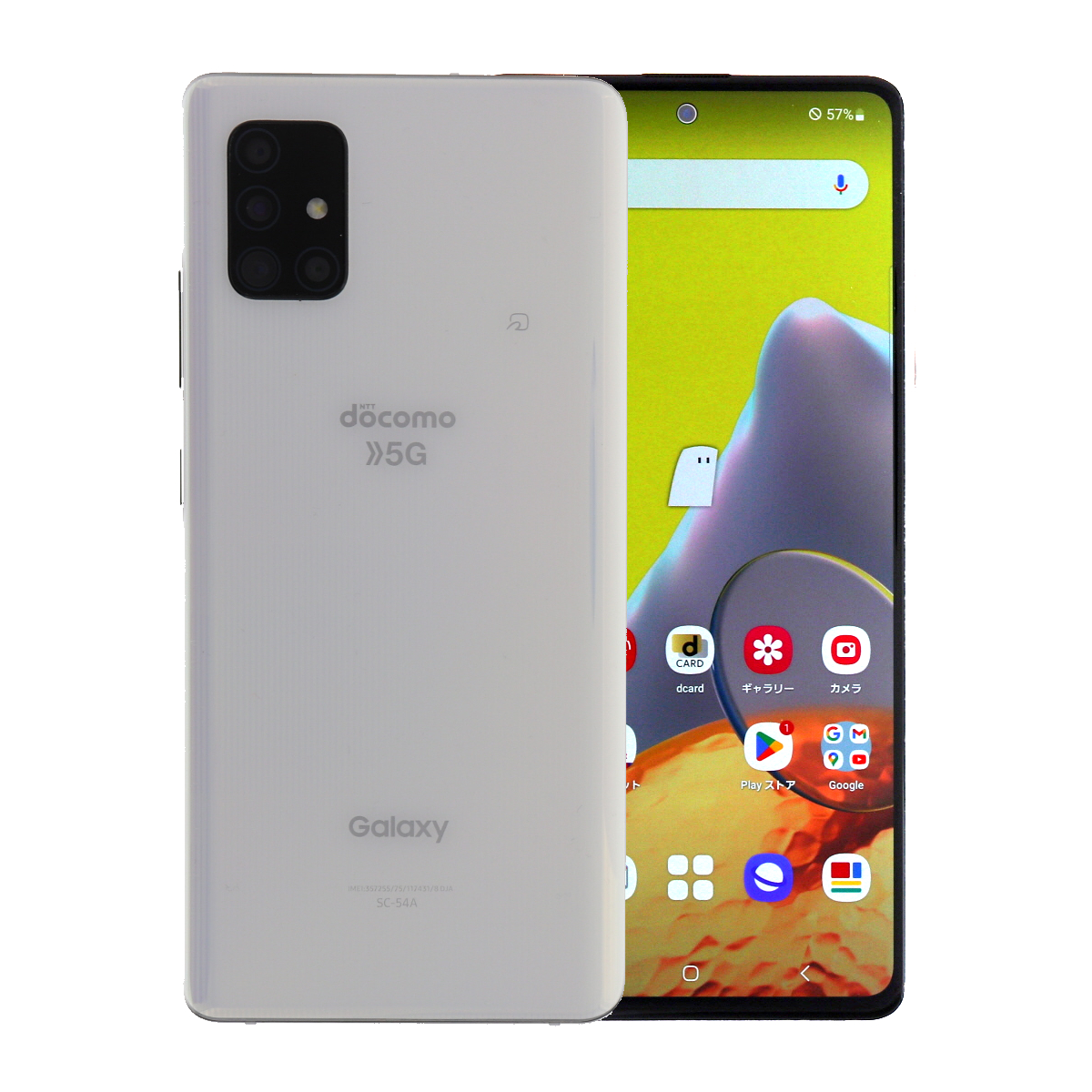 配送可・美品】5G対応の最新級機種！ドコモGalaxy A51 5G SC-54A