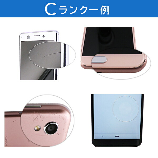 AQUOS sense SH-RM12 Aquos sense3 lite 64GB SIMフリー 楽天版 中古
