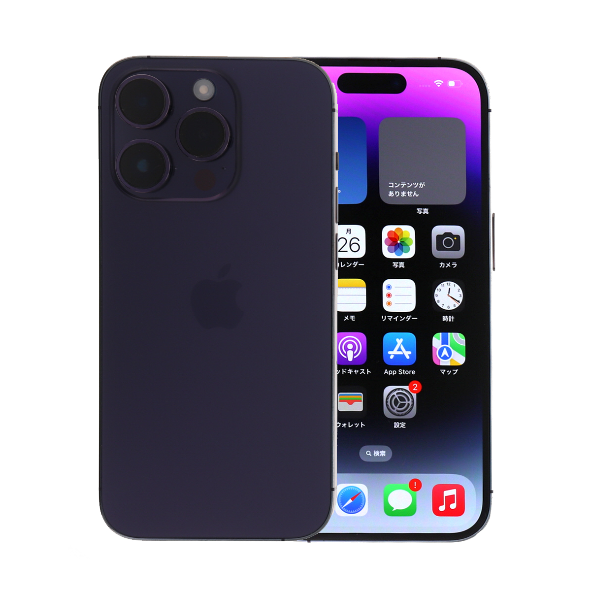 iPhone 14 Pro 2/7-2/8 9000円クーポン 256GB SIMフリー 中古 スマホ