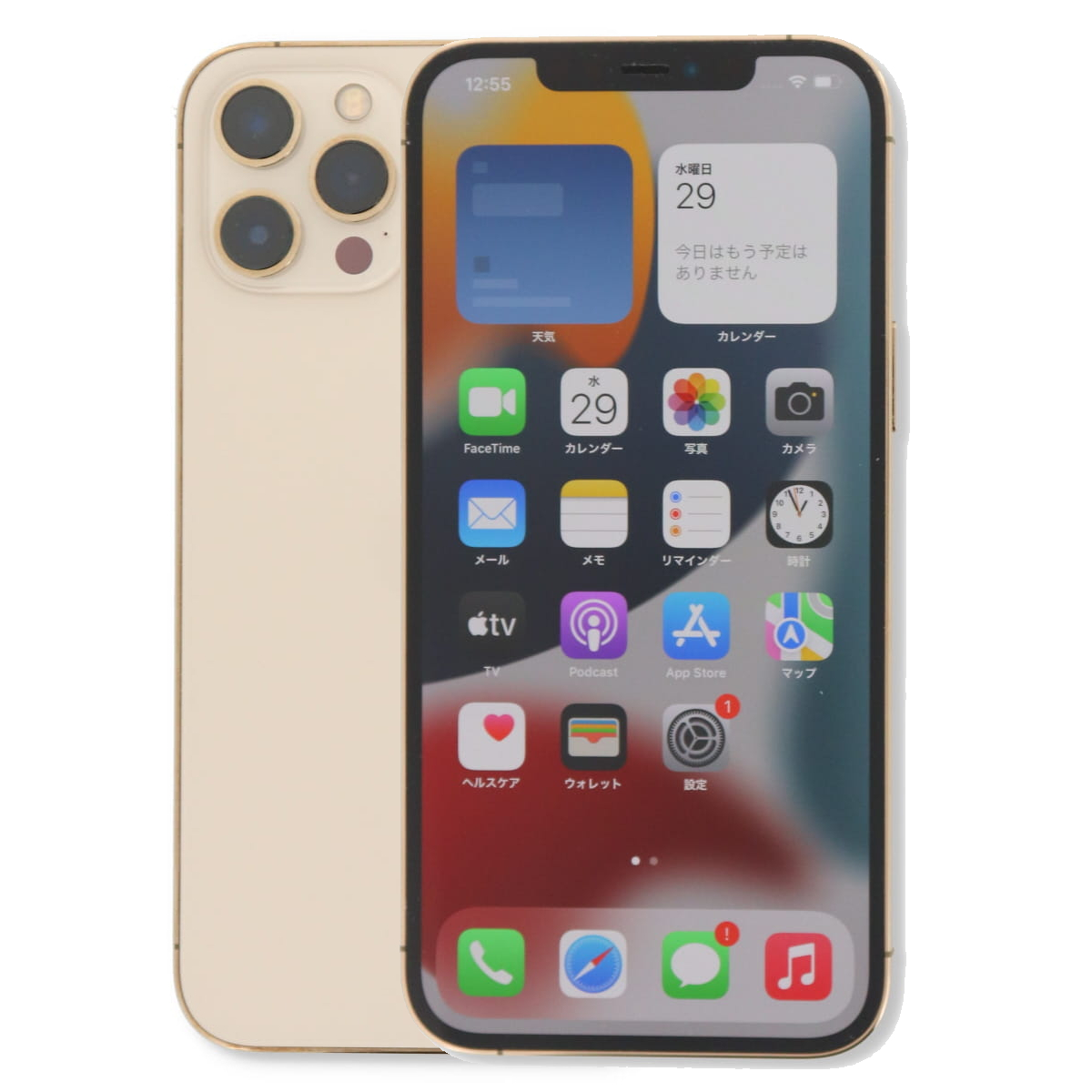iPhone 12 Pro Max 256GB SIMフリー 中古 スマホ スマートフォン C