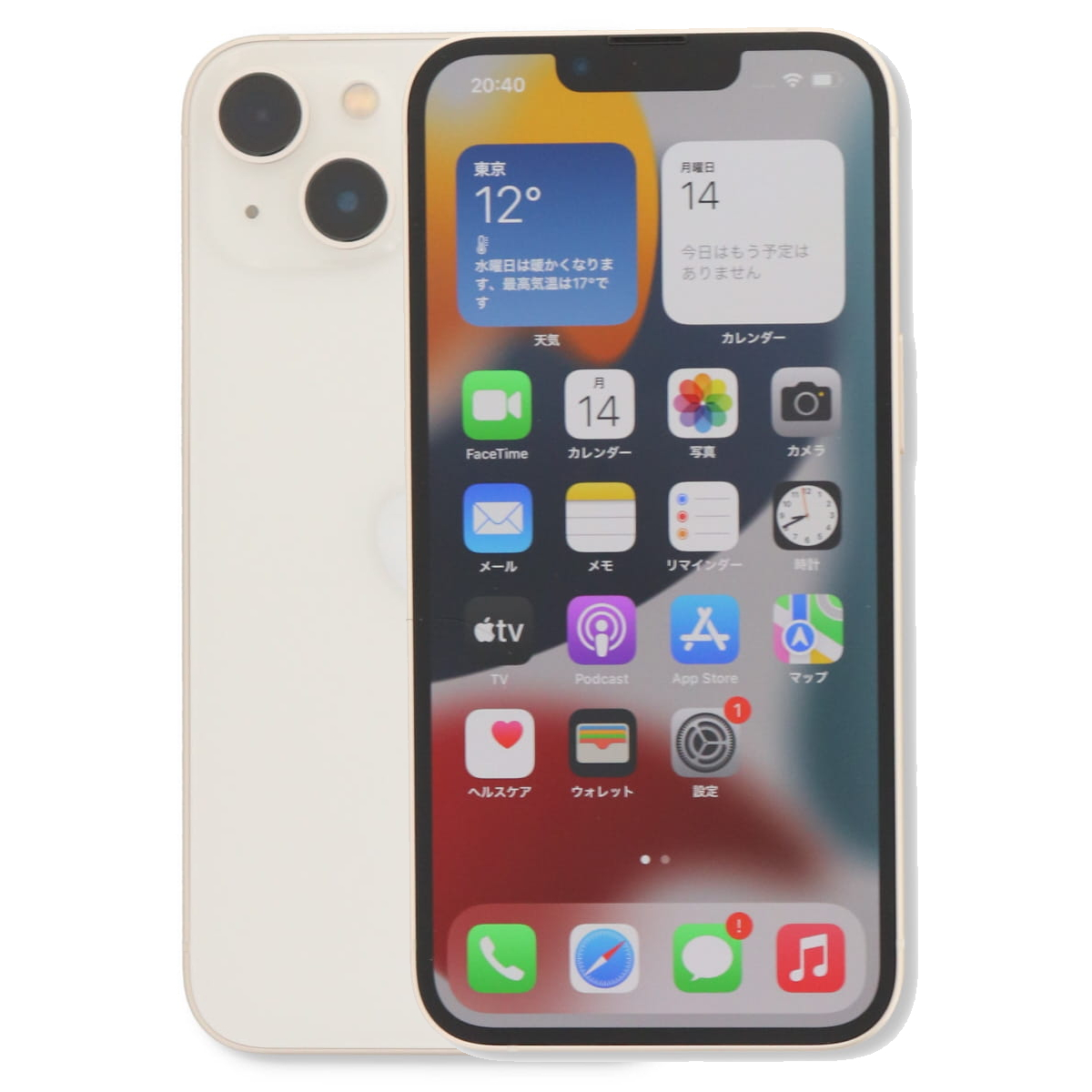 iPhone 13 128GB SIMフリー 中古 スマホ スマートフォン Bランク 本体