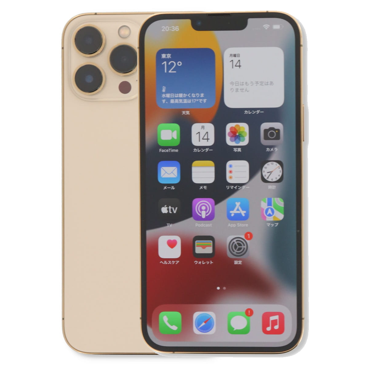 海外版 Apple iPhone 13 Pro Max 256GB SIMフリー SIMフリー 海外版