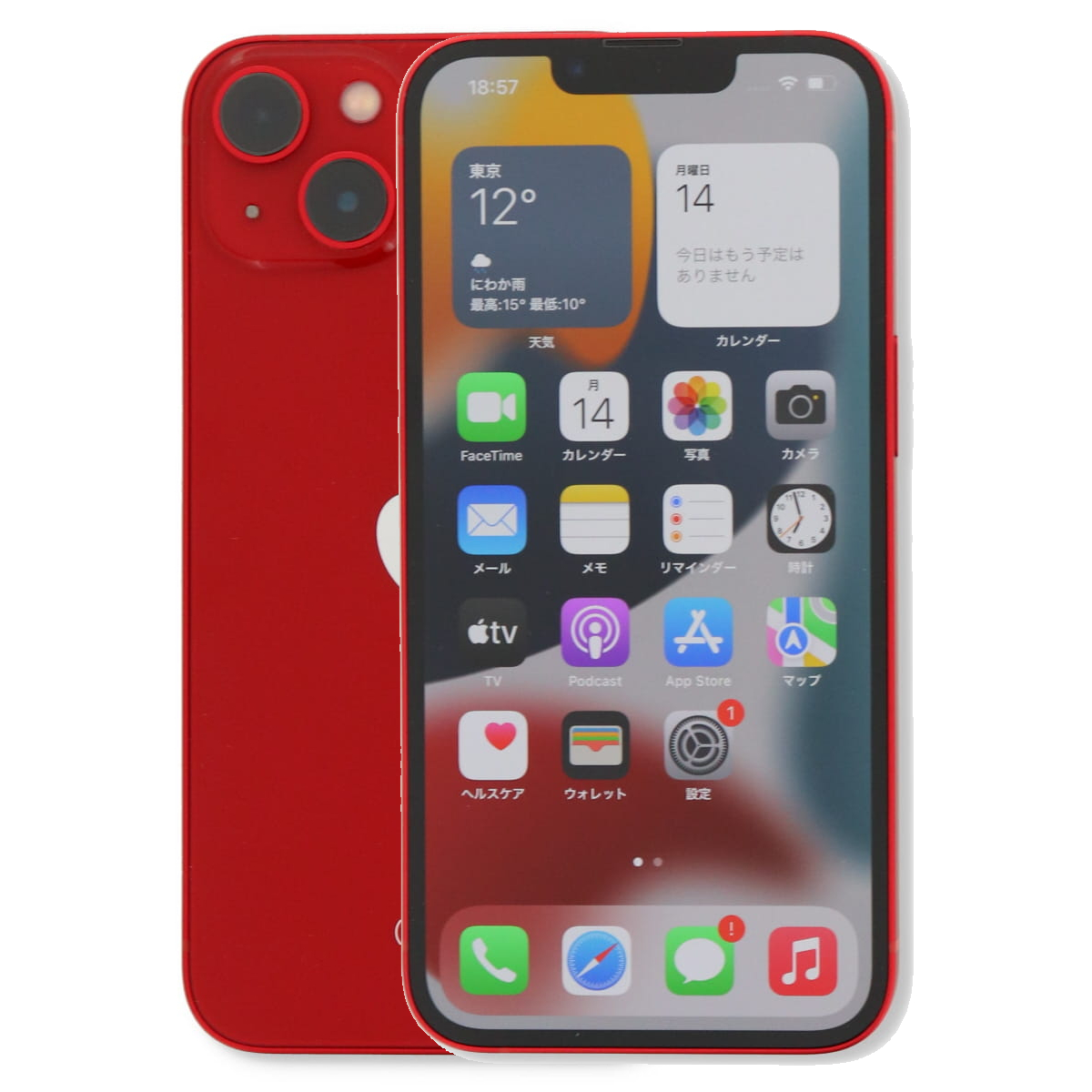 iPhone 13 128GB SIMフリー 中古 スマホ スマートフォン Aランク 本体