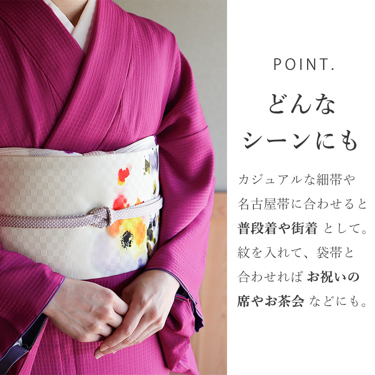 洗える 色無地 袷 仕立て上がり 日本製 東レ（牡丹色 S M L サイズ）赤