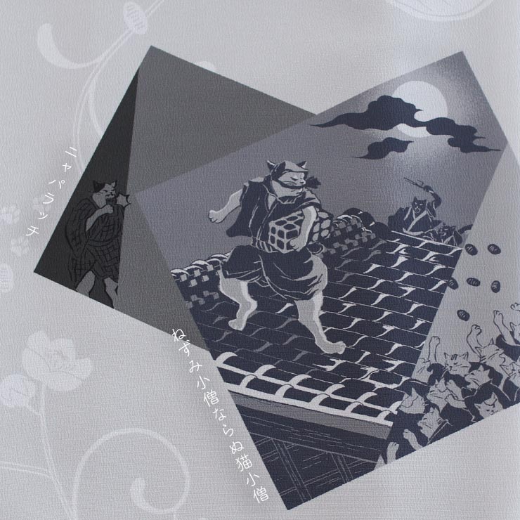 洗える着物 袷 小紋 日本製 ] 撫松庵 仕立て上がり きもの 大江戸