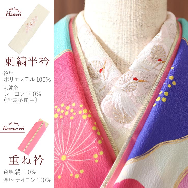 成人式 振袖 7点 幾何学縞に梅 翡翠色 振袖セット 着物セット 帯