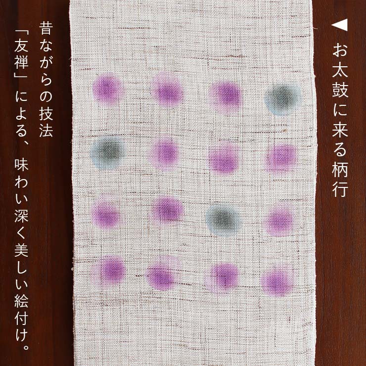 本麻] 夏名古屋帯 シャボン玉 (麻/バラ色) 麻 リネン 京袋帯 名古屋帯