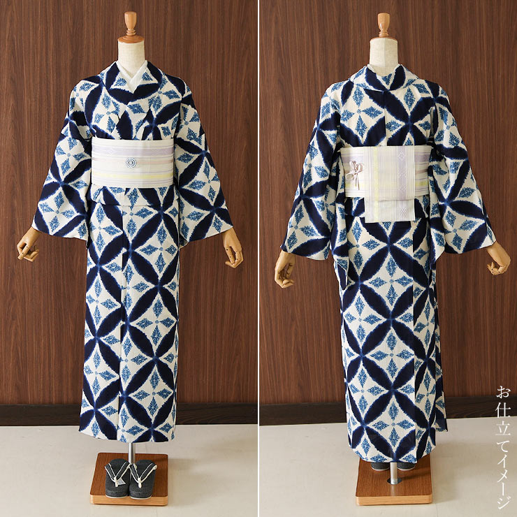 セオα] 浴衣 反物 七宝菱文 生成り×濃紺色 洗える ゆかた 夏きもの 月
