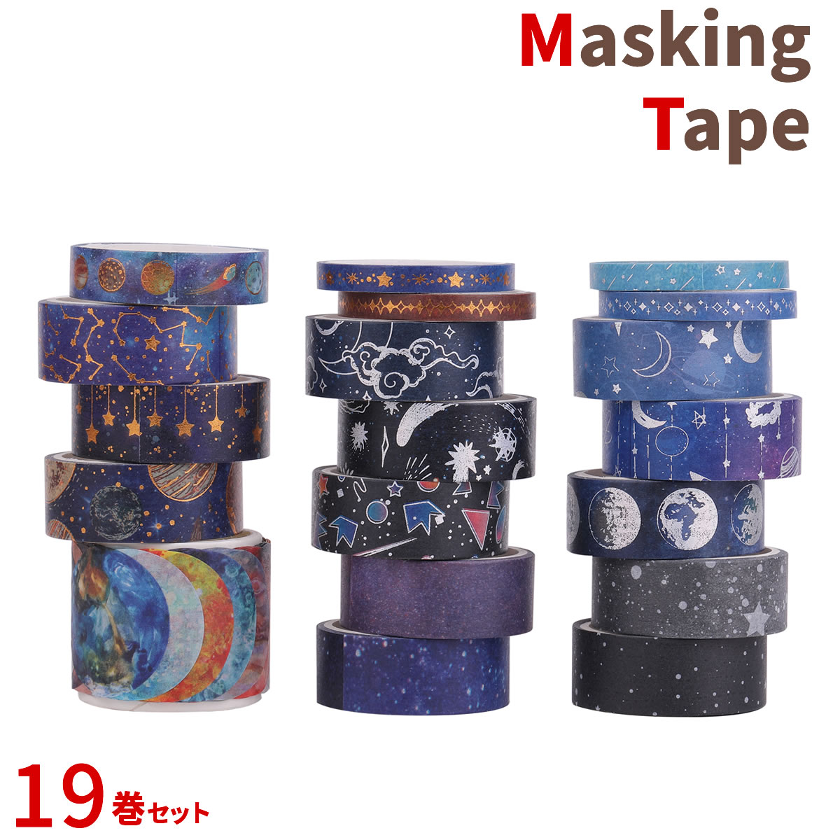 r*a様 まとめ売り Lセット 海外マスキングテープ マステ 海外マステ