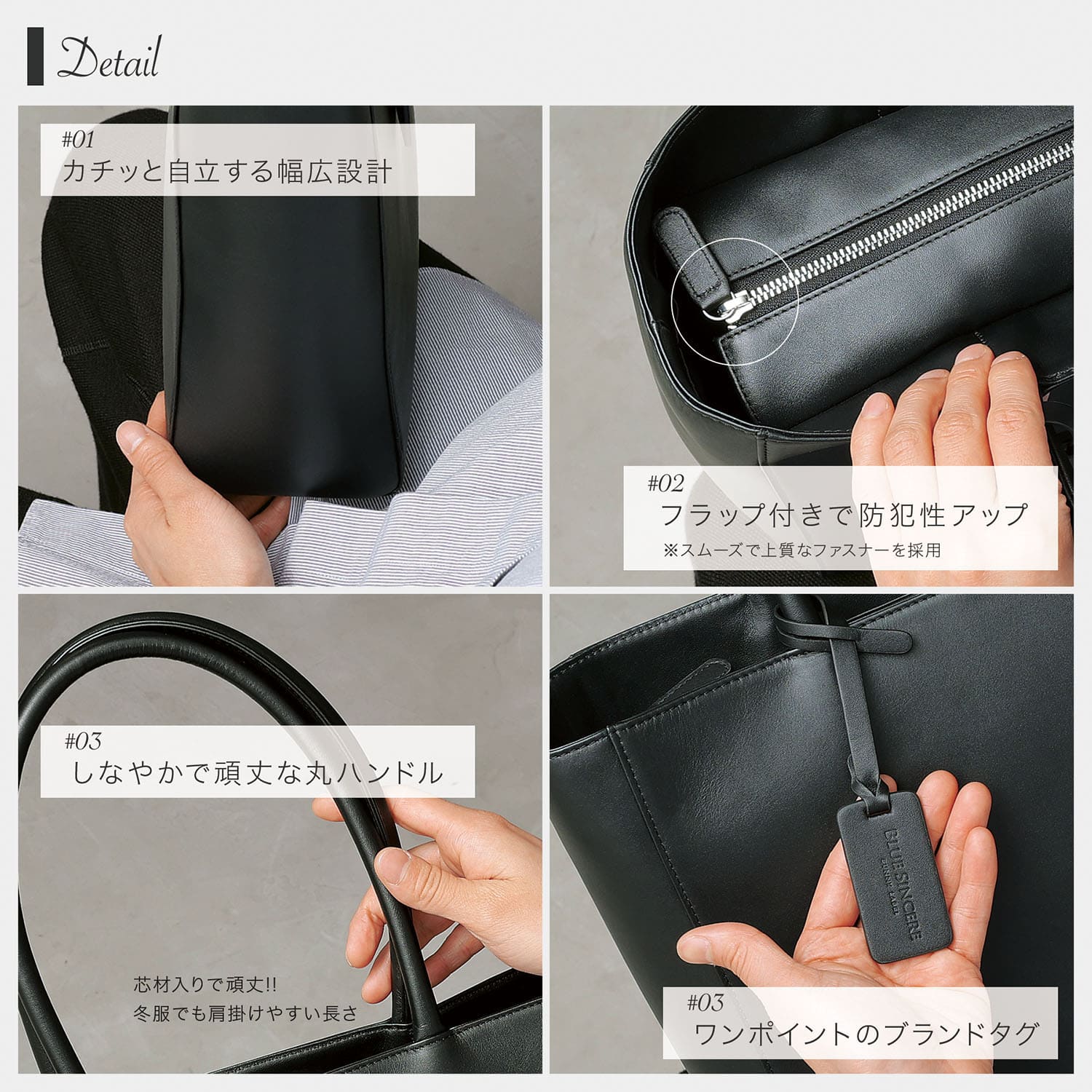 BLUE SINCERE（ブルーシンシア） トートバッグ メンズ 本革 大容量