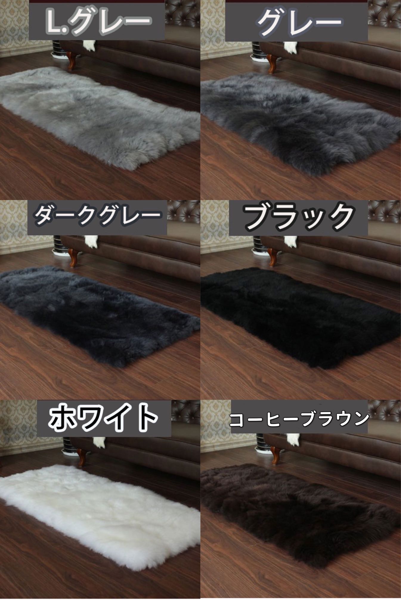 ムートンラグ 60 180 ムートン 洗える 厚手 長方形 長座布団 180cm