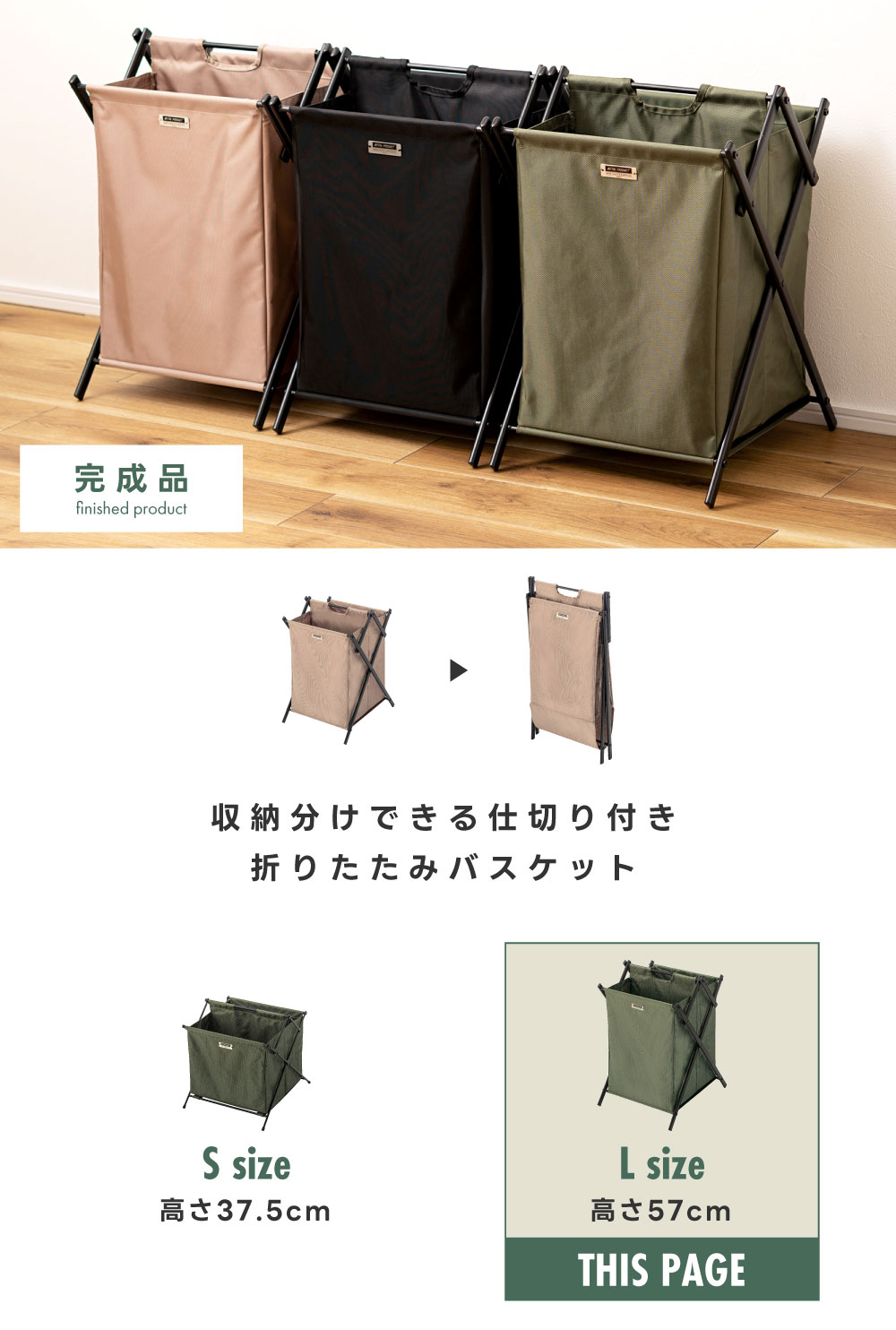 東谷 バスケット 折り畳み 収納かご 収納ボックス インダストリアル