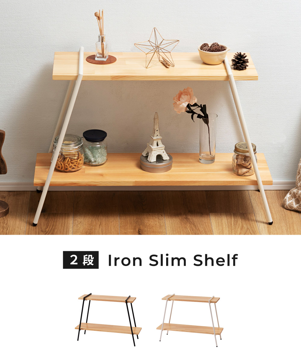 No.10 ソロテーブル ハンガー付 ディスプレイ棚 オルテガテーブル No