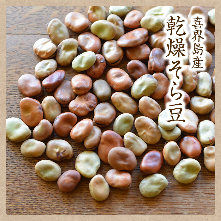 soramame_221018_01.jpg