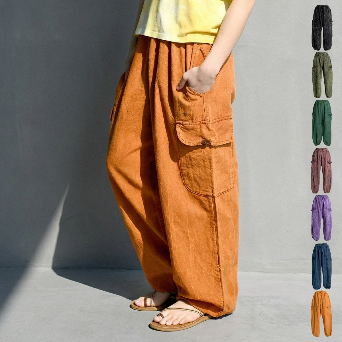 marai（マーライ） ストーンウォッシュ サルエルパンツ メンズ