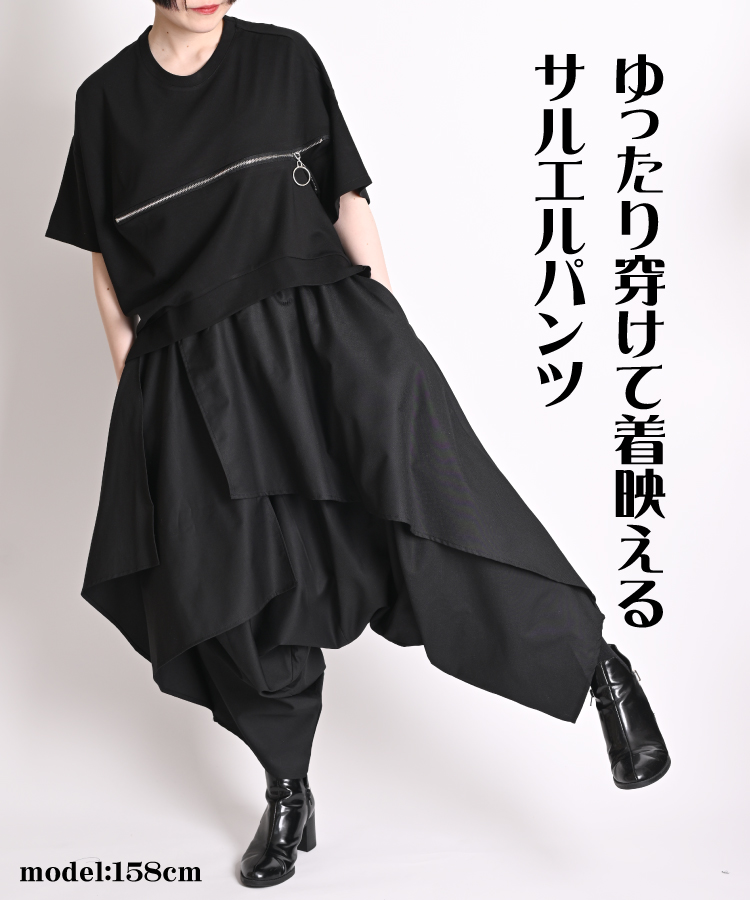 marai（マーライ） サルエルパンツ メンズ レディース ワイドパンツ