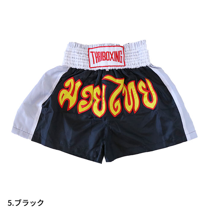 パンツ ショーツ ハーフパンツ ムエタイ タイ エスニック メンズ