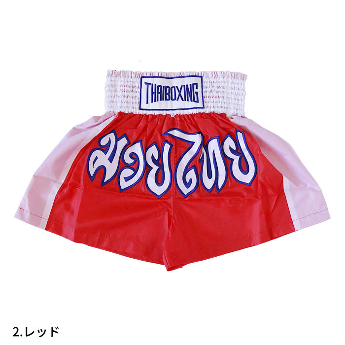 パンツ ショーツ ハーフパンツ ムエタイ タイ エスニック メンズ