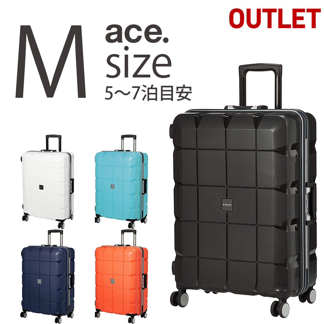 アウトレット スーツケース キャリーケース キャリーバッグ Mサイズ