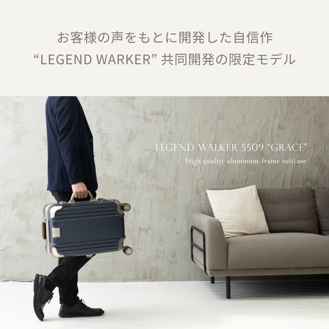LEGEND WALKER（レジェンドウォーカー） スーツケース キャリーケース