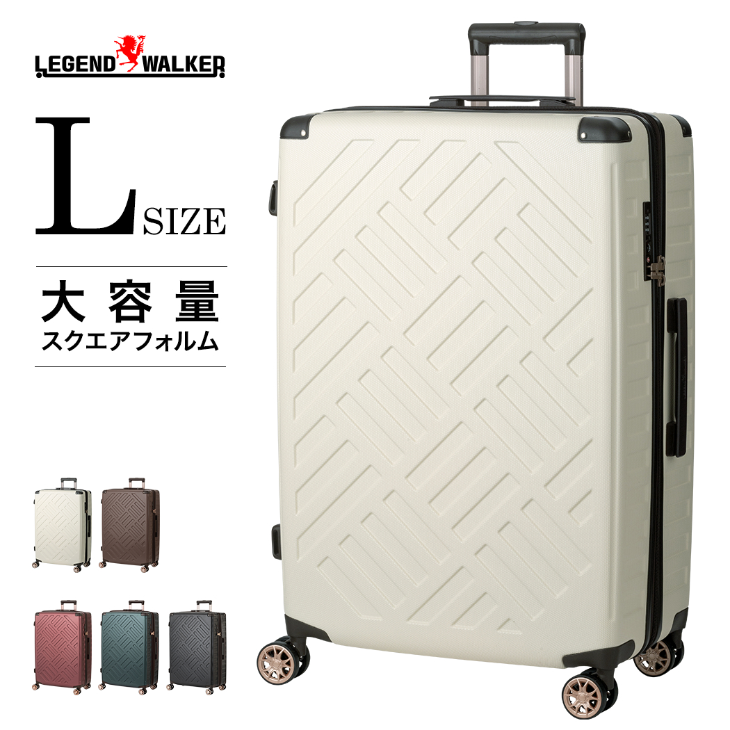 LEGEND WALKER デッキ・ジッパープラス 5514-69 スーツケース キャリー