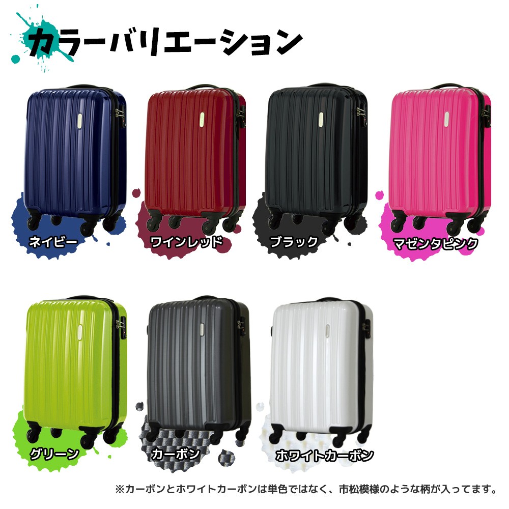 LEGEND WALKER（レジェンドウォーカー） スーツケース キャリーケース