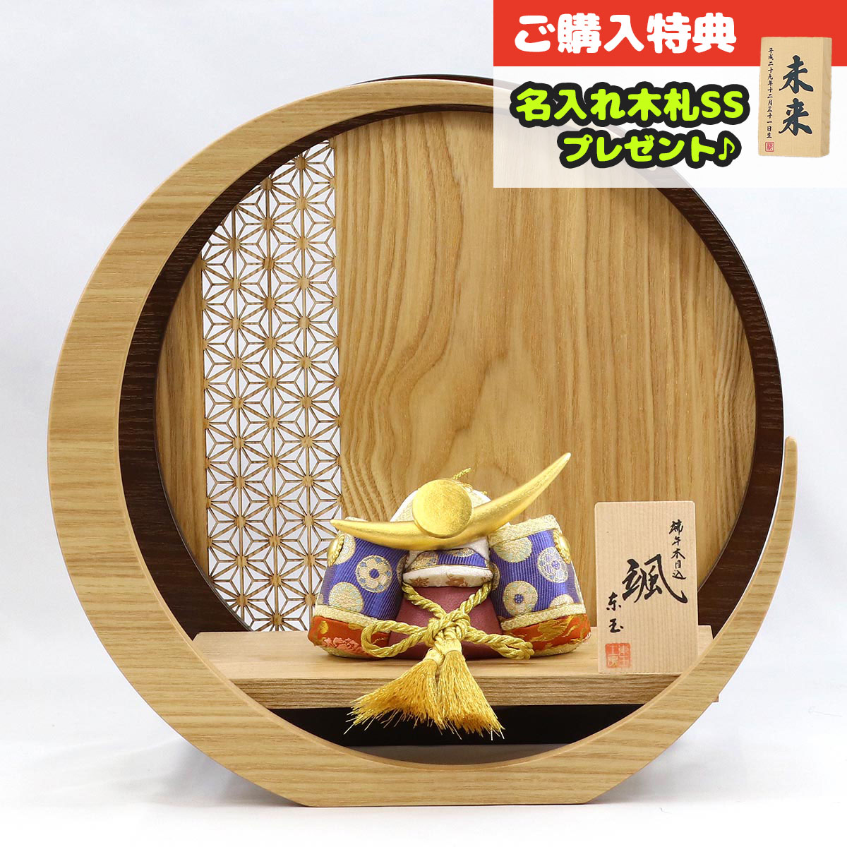 プラザ限定 inprivate ピーナッツ 3点まとめ売り 超レア 新品未使用